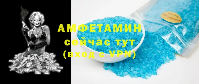 Amphetamine 98%  Ахтубинск 