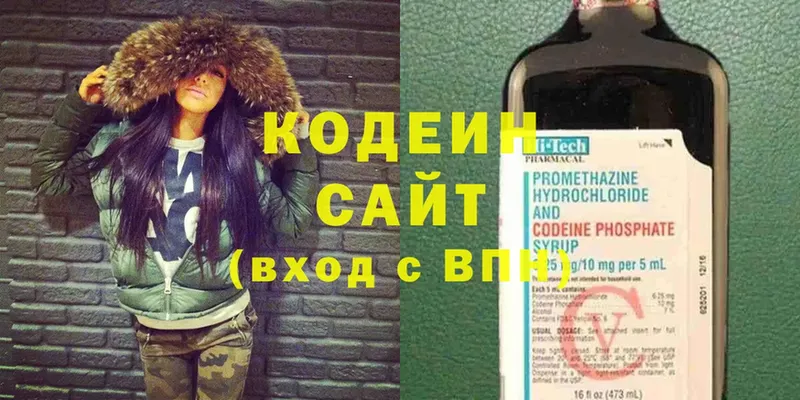 Кодеиновый сироп Lean напиток Lean (лин)  цена наркотик  Ахтубинск 