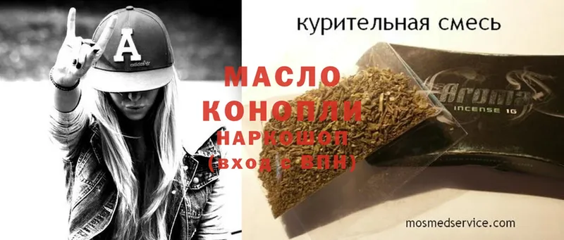 ТГК THC oil  как найти закладки  Ахтубинск 